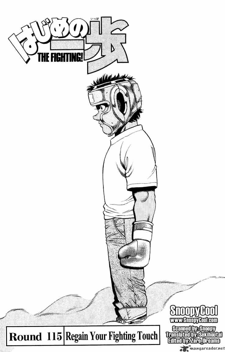 Hajime no Ippo: Fighting Spirit, Chapter 115 image 04